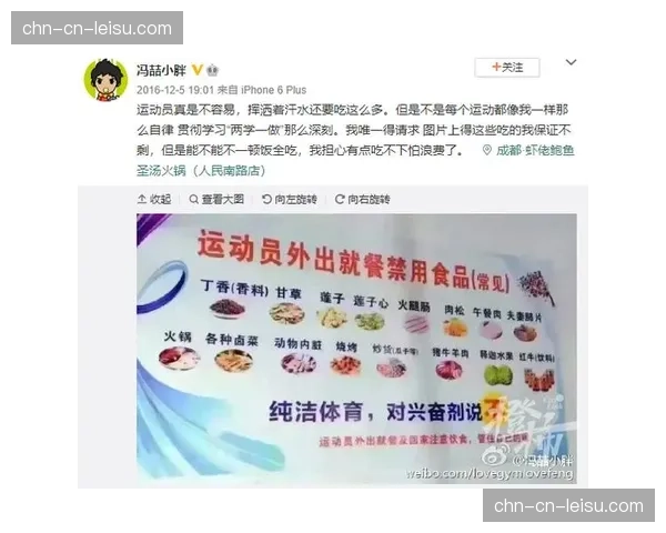 世界反兴奋剂机构更新禁用清单,游泳项目相关物质标注更细 世界反兴奋剂机构更新禁用清单,游泳项目相关物质标注更细